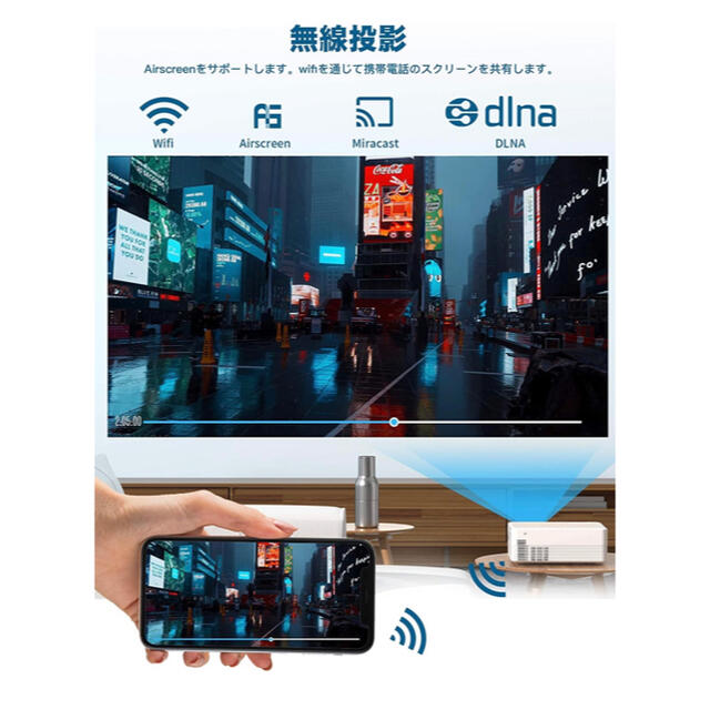 家庭用プロジェクター　Android 9.0 TV搭載  スマホ/家電/カメラのテレビ/映像機器(プロジェクター)の商品写真