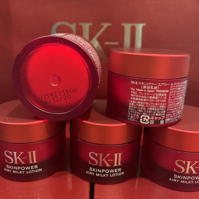 SK-II(エスケーツー)のリピーター様専用　5個で75g SK-II スキンパワーエアリー美容乳液 コスメ/美容のスキンケア/基礎化粧品(乳液/ミルク)の商品写真