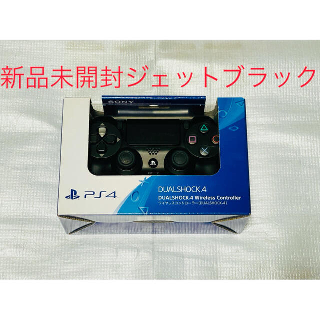 PS4 ワイヤレスコントローラー DUALSHOCK4 ジェットブラック　新品