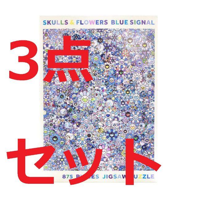 4個 パズル zingaro SKULLS & FLOWERS BLUE