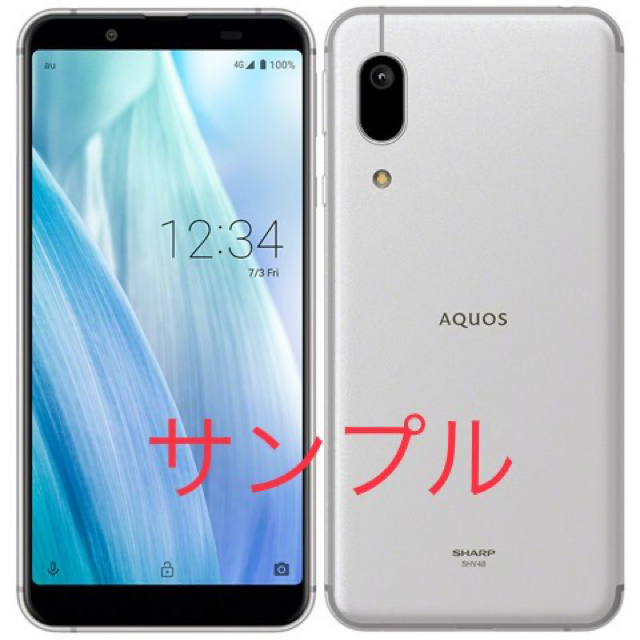 AQUOS(アクオス)のAQUOS sense4 basic silver スマホ/家電/カメラのスマートフォン/携帯電話(スマートフォン本体)の商品写真