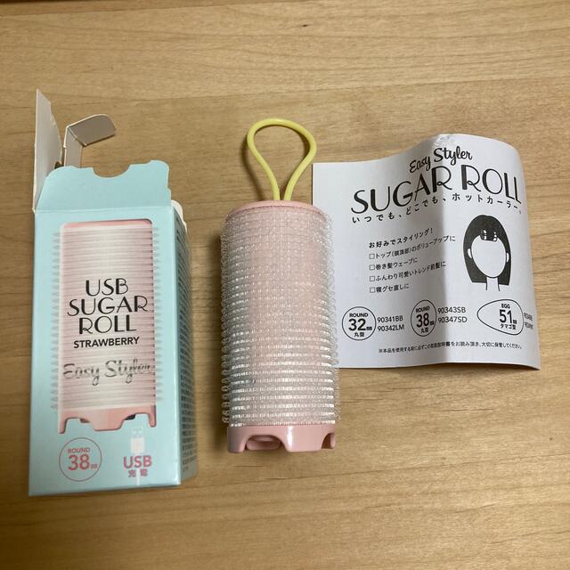 USB Sugar Roll 38mm コスメ/美容のヘアケア/スタイリング(カーラー(マジック/スポンジ))の商品写真