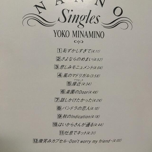 SONY(ソニー)の南野陽子　NANNO-SINGLES エンタメ/ホビーのCD(ポップス/ロック(邦楽))の商品写真