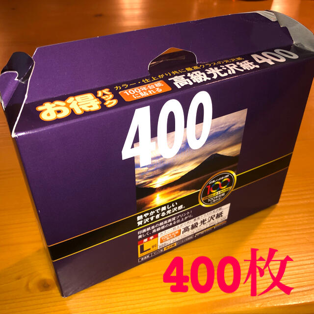 SALE／95%OFF】 ナカバヤシ 写真用紙 インクジェット光沢紙 高級光沢紙 200枚 L判 JPPG-L-200 