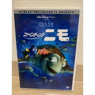 ディズニー(Disney)のファインディング・ニモ('03米)〈2枚組〉(アニメ)