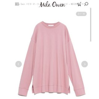 ミラオーウェン(Mila Owen)のミラオーウェン　Mila Owen　サイドスリット　ロングTシャツ(Tシャツ(長袖/七分))