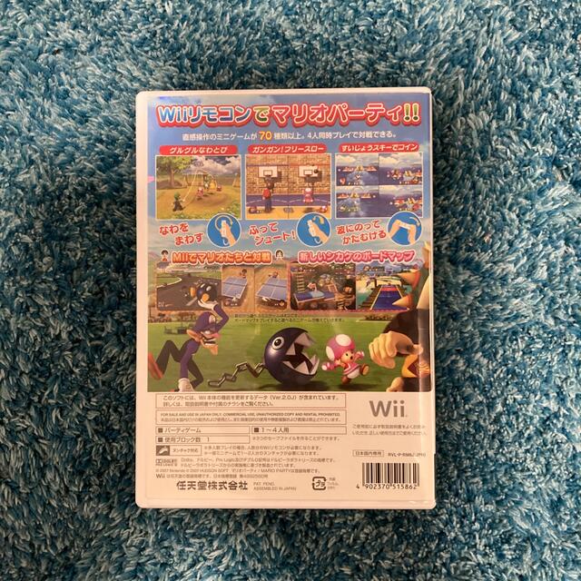 Wii(ウィー)のマリオパーティ8 Wii エンタメ/ホビーのゲームソフト/ゲーム機本体(その他)の商品写真