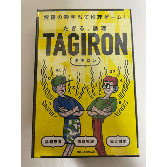 たぎる、論理 TAGIRON タギロン 新装版の通販 by K.shop ｜ラクマ