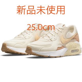 ナイキ(NIKE)のナイキ ウィメンズ エア マックス エクシー DJ1975-100 25.0cm(スニーカー)