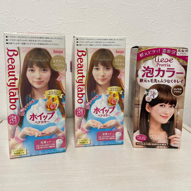 Hoyu 髪染め ヘアカラー剤 ホイップカラー2個と泡カラー1個 の通販 By ともまさ S Shop ホーユーならラクマ Hoyu 髪染め ヘアカラー剤 ホイップカラー2個と泡カラー1個 の通販 By ともまさ S Shop ホーユーならラクマ