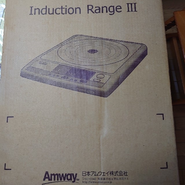 Amway - アムウェイ インダクションレンジⅢの通販 by アングラー's 