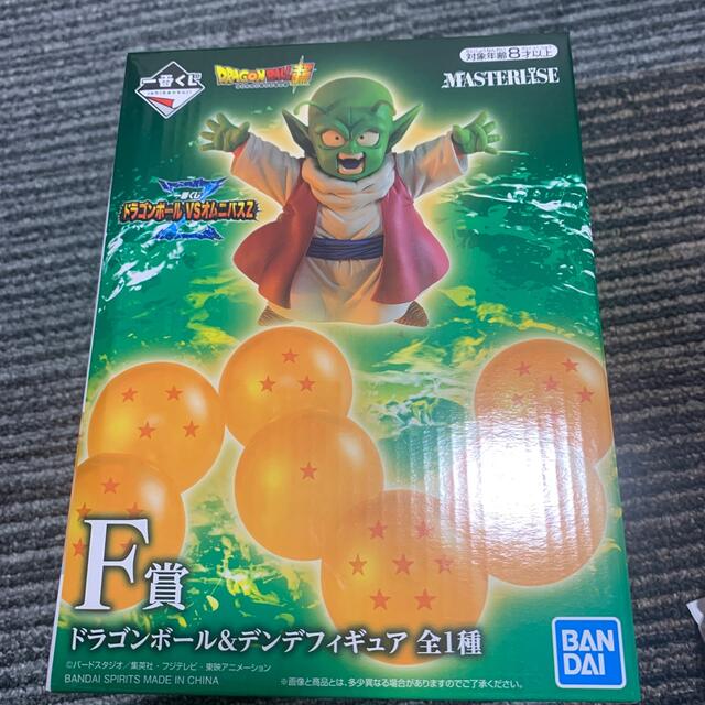 ドラゴンボール一番くじ