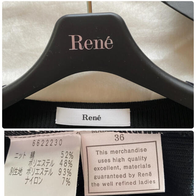 René(ルネ)のRene✨フリルカーディガン36 レディースのトップス(カーディガン)の商品写真