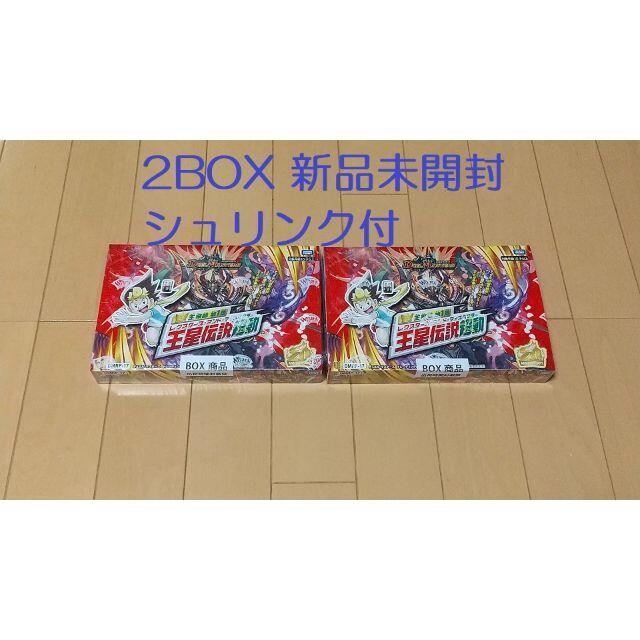 新品未開封 デュエル・マスターズ 王来篇拡張パック 王星伝説超動 2BOX