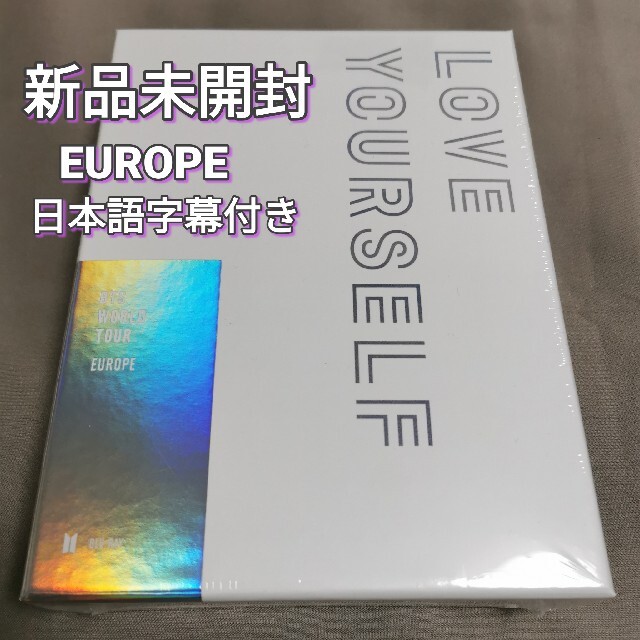 [新品・未開封] BTS Blu-ray ヨーロッパ