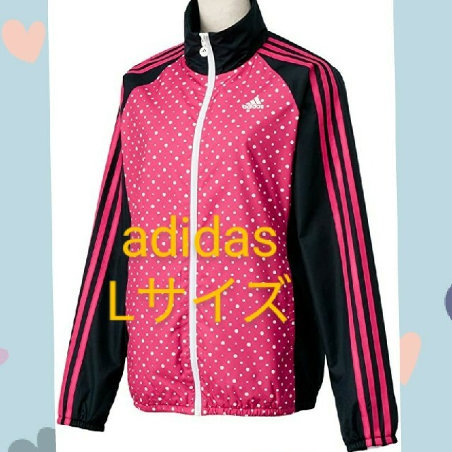 adidas(アディダス)の★発送購入より１ヶ月後★adidasウィンドジャケットLサイズピンクドット レディースのジャケット/アウター(ナイロンジャケット)の商品写真