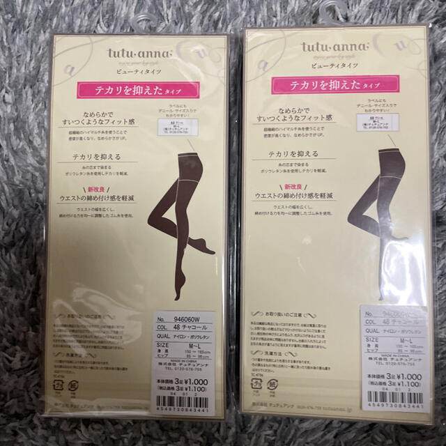 tutuanna(チュチュアンナ)のビューティタイツ レディースのレッグウェア(タイツ/ストッキング)の商品写真