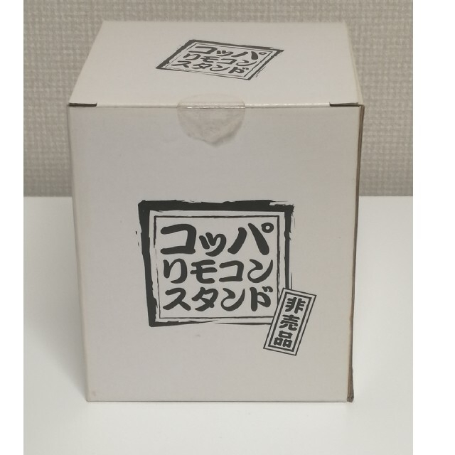SEGA - コッパ wiiリモコンスタンド シレン3の通販 by アマカワ|セガ