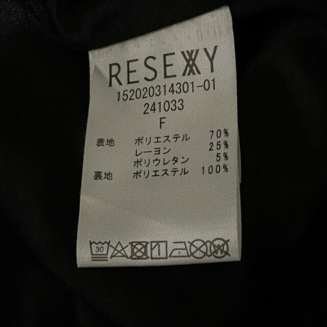 RESEXXY(リゼクシー)のレディース Resexxy オールインワン ワンピース レディースのワンピース(ひざ丈ワンピース)の商品写真