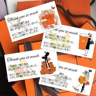 【M&H★様専用】オレンジボックス柄(メッセージ付き)♡サンキューシール 44枚(カード/レター/ラッピング)