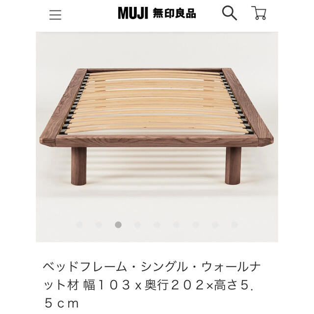 MUJI (無印良品) - 【無印良品】ベッドフレーム・シングル