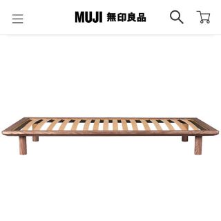 ムジルシリョウヒン(MUJI (無印良品))の【無印良品】ベッドフレーム・シングル・ウォールナット材(シングルベッド)