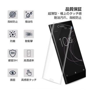 エクスペリア 保護フィルムの通販 800点以上 Xperiaのスマホ 家電 カメラを買うならラクマ エクスペリア 保護フィルムの通販 800点以上 Xperiaのスマホ 家電 カメラを買うならラクマ