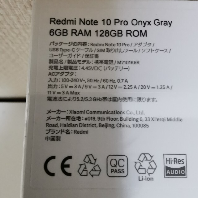 新品Xiaomi Redmi Note10 Pro Onyx Gray 送料込 2
