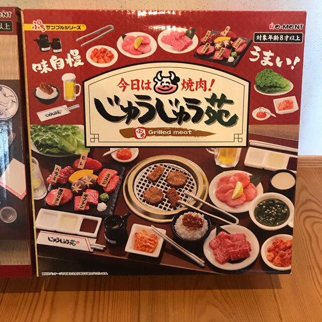 新品 リーメント ぷちサンプル 今日は焼肉！じゅうじゅう苑 今日は贅沢お寿司の日 エンタメ/ホビーのフィギュア(その他)の商品写真