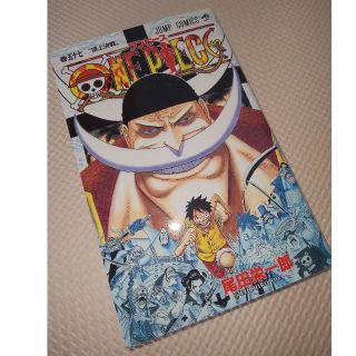 ＯＮＥ　ＰＩＥＣＥ 巻５７(その他)