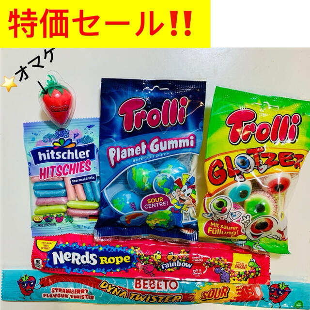 地球グミ ナーズロープグミ ロックキャンディ ヒッチーズ ASMR 韓国 お ...
