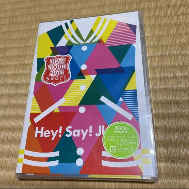 Hey!Say!JUMP LIVE TOUR 2014 smart【新品未開封】 エンタメ/ホビーのDVD/ブルーレイ(アイドル)の商品写真