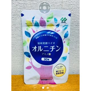 協和発酵バイオ  オルニチン アミノ酸　90粒(アミノ酸)