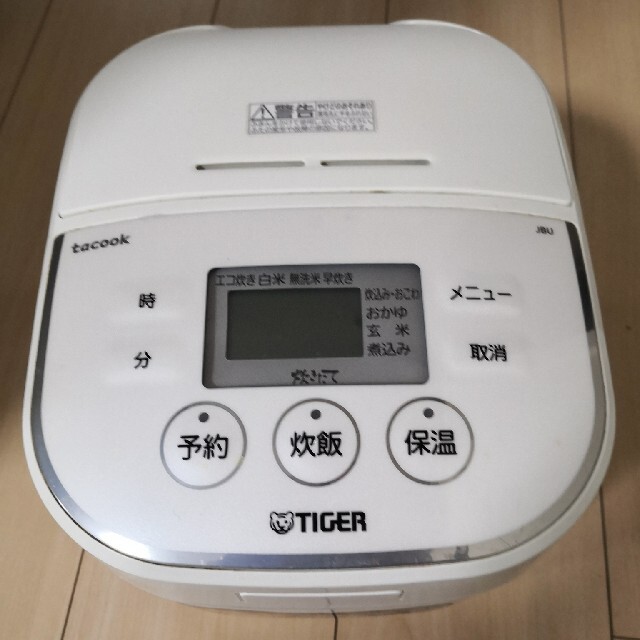 TIGER(タイガー)のタイガー魔法瓶 JBU-A550(W) スマホ/家電/カメラの調理家電(炊飯器)の商品写真