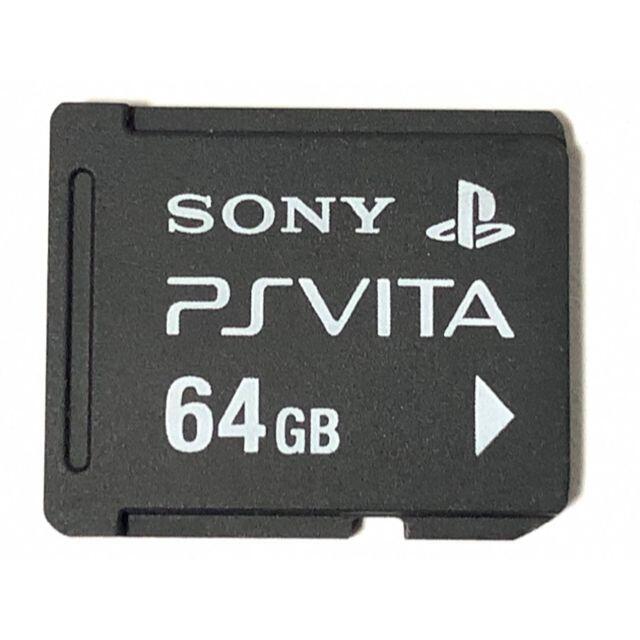 SONY(ソニー)のPlayStation Vita メモリーカード 64GB エンタメ/ホビーのゲームソフト/ゲーム機本体(その他)の商品写真