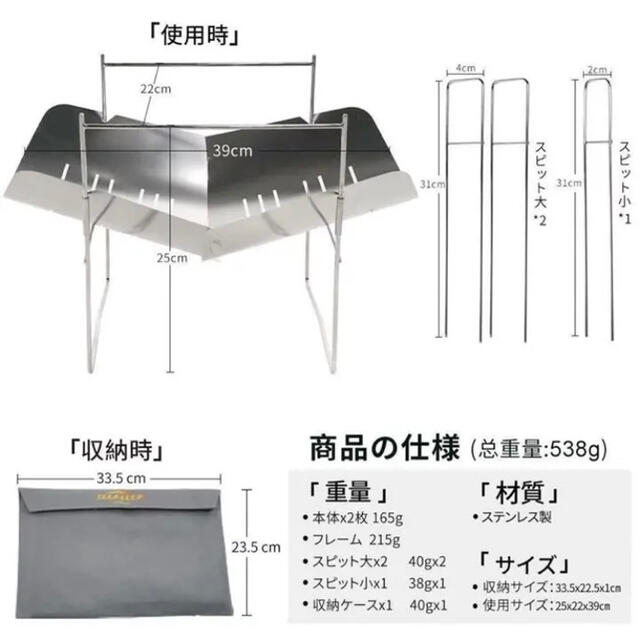 1年保証付き！Soomloom正規品 焚き火台 ソロキャンプ バーベキューコンロ スポーツ/アウトドアのアウトドア(ストーブ/コンロ)の商品写真