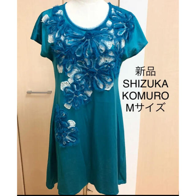 SPECCHIO(スペッチオ)の4298 SHIZUKAKOMURO 洋服屋 新品 チュニック ワンピース レディースのトップス(チュニック)の商品写真