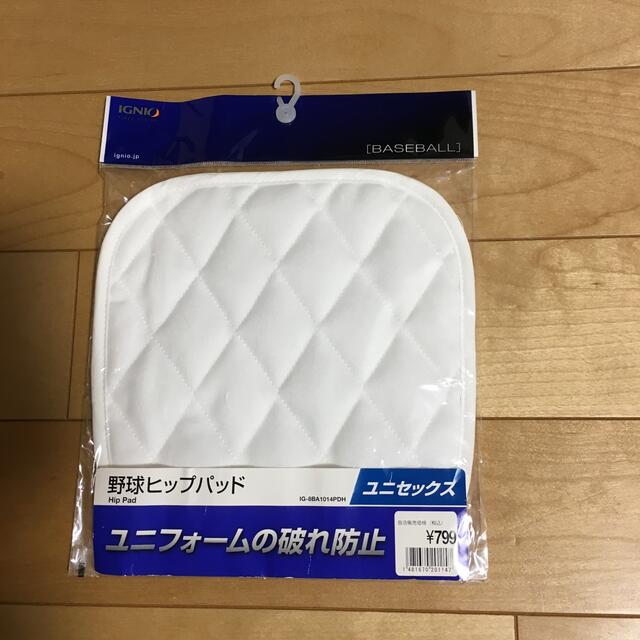 野球ヒップパッド スポーツ/アウトドアの野球(その他)の商品写真