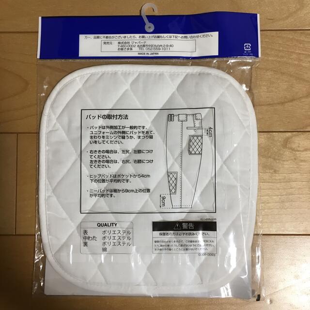 野球ヒップパッド スポーツ/アウトドアの野球(その他)の商品写真