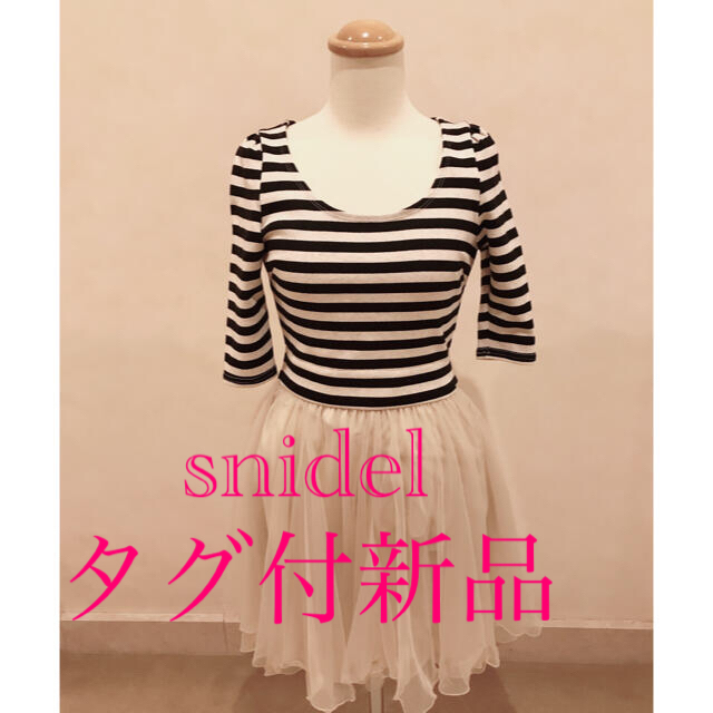 【新品タグ付き】snidel ワンピース