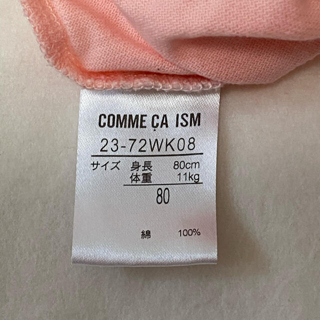 COMME CA ISM(コムサイズム)の《美品》コムサイズム COMME CA ISM スカート 80 ピンク キッズ/ベビー/マタニティのベビー服(~85cm)(スカート)の商品写真