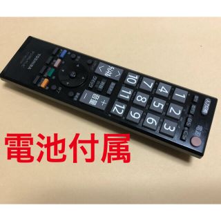 トウシバ(東芝)のTOSHIBA テレビリモコン　CT-90320A(その他)