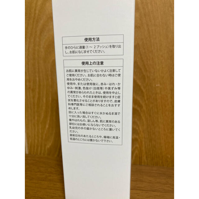 シーオー　ボディミルク　250ml コスメ/美容のボディケア(ボディローション/ミルク)の商品写真