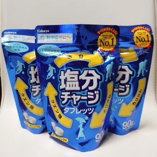 カバヤ 塩分チャージ タブレッツ スポーツドリンク味90g×4袋 新品(菓子/デザート)