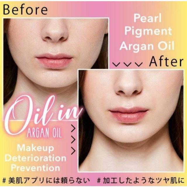 ☆Gloss me オーロラミストオイルイン 50ml★10個セット☆ コスメ/美容のベースメイク/化粧品(フェイスカラー)の商品写真