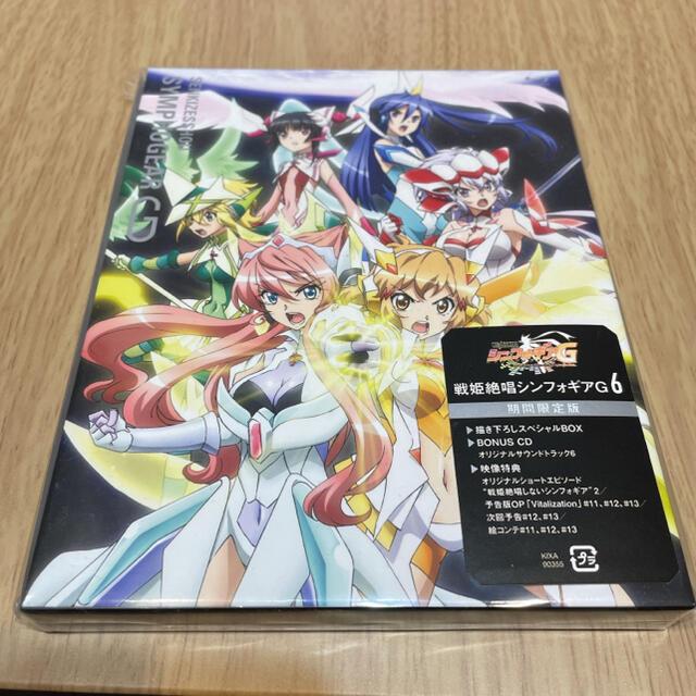 戦姫絶唱シンフォギアG　6（期間限定版） Blu-ray