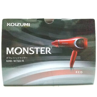 コイズミ(KOIZUMI)のダブルファンドライヤー「MONSTER」 コイズミ KHD-W720/R(ドライヤー)