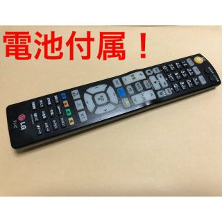 LG テレビリモコン　AKB73756517(その他)