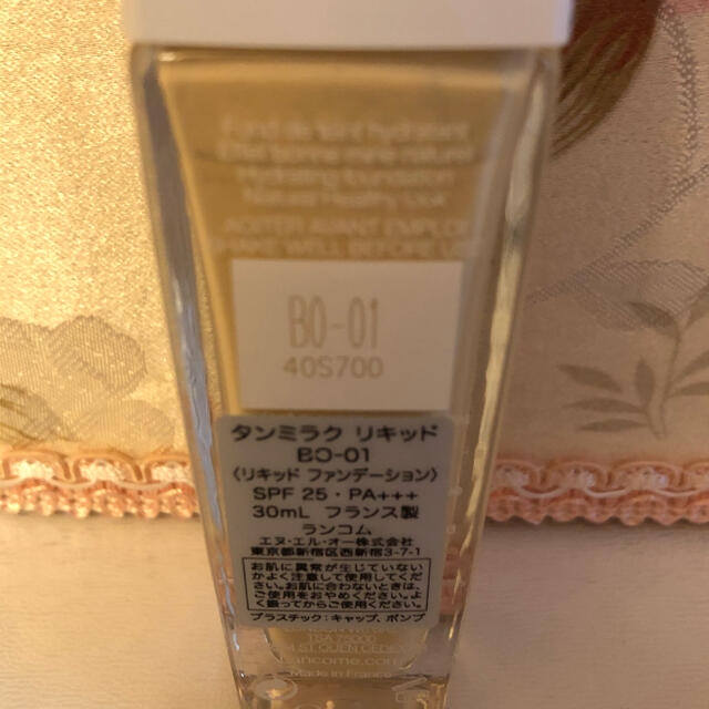 LANCOME(ランコム)のbelly love様専用　ランコム コスメ/美容のベースメイク/化粧品(ファンデーション)の商品写真