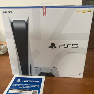 プレイステーション(PlayStation)のPS5 プレステーション5本体 ディスクドライブ搭載モデル(家庭用ゲーム機本体)